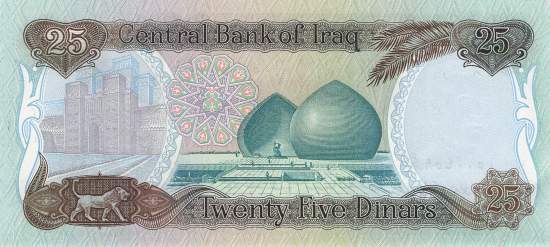 Irak p.73 25 Dinars 1986